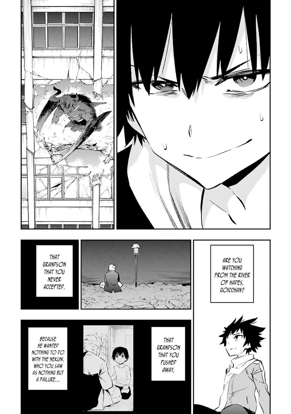 Urami Koi, Koi, Urami Koi. Chapter 35 page 33 - Chapter 35: The Mountains Have Brought Forth Eighty-Four Thousand Rats