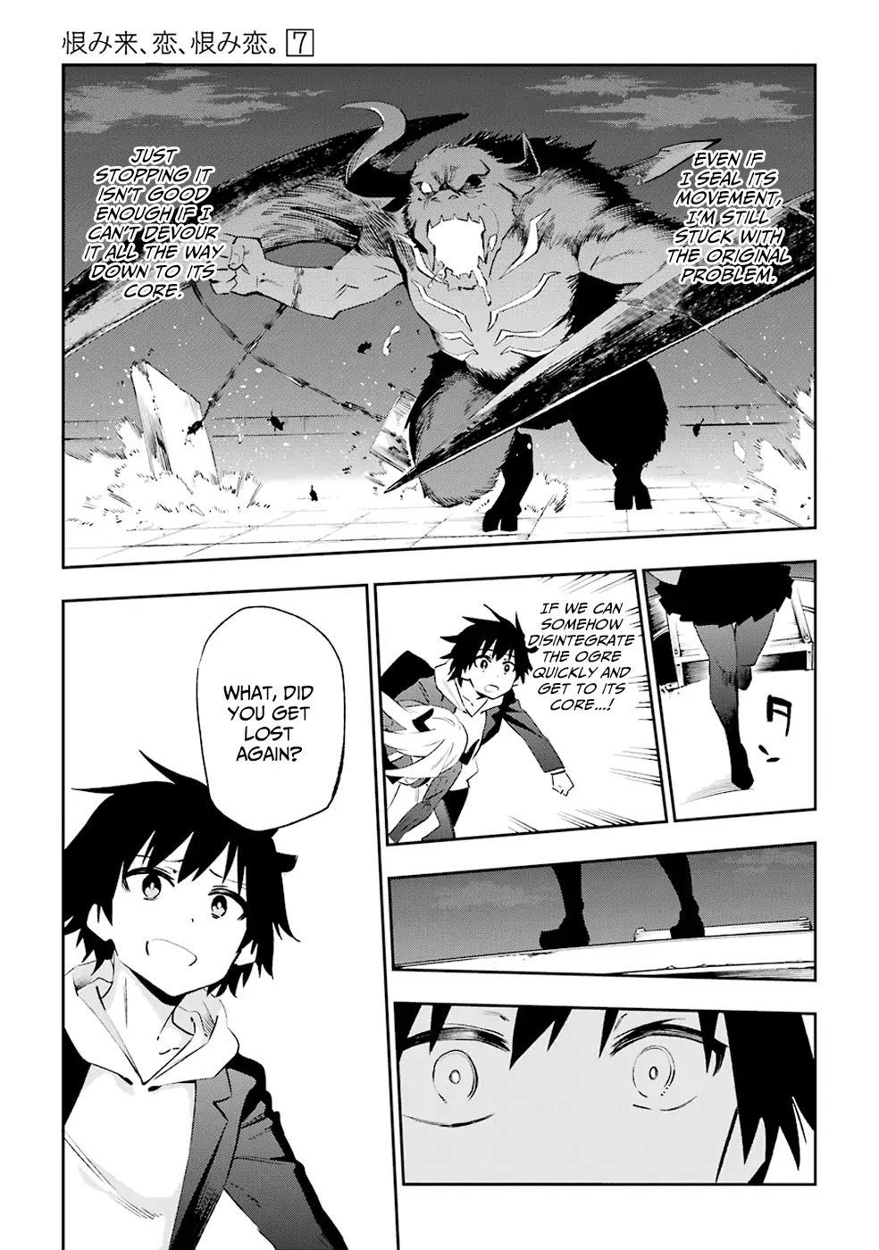 Urami Koi, Koi, Urami Koi. Chapter 35 page 36 - Chapter 35: The Mountains Have Brought Forth Eighty-Four Thousand Rats