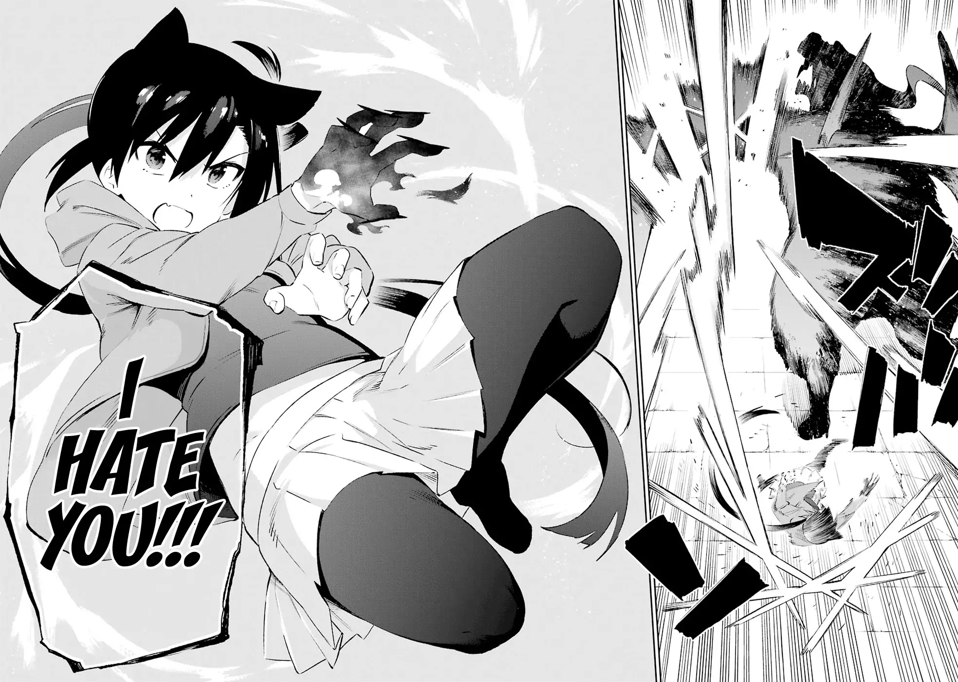 Urami Koi, Koi, Urami Koi. Chapter 35 page 39 - Chapter 35: The Mountains Have Brought Forth Eighty-Four Thousand Rats