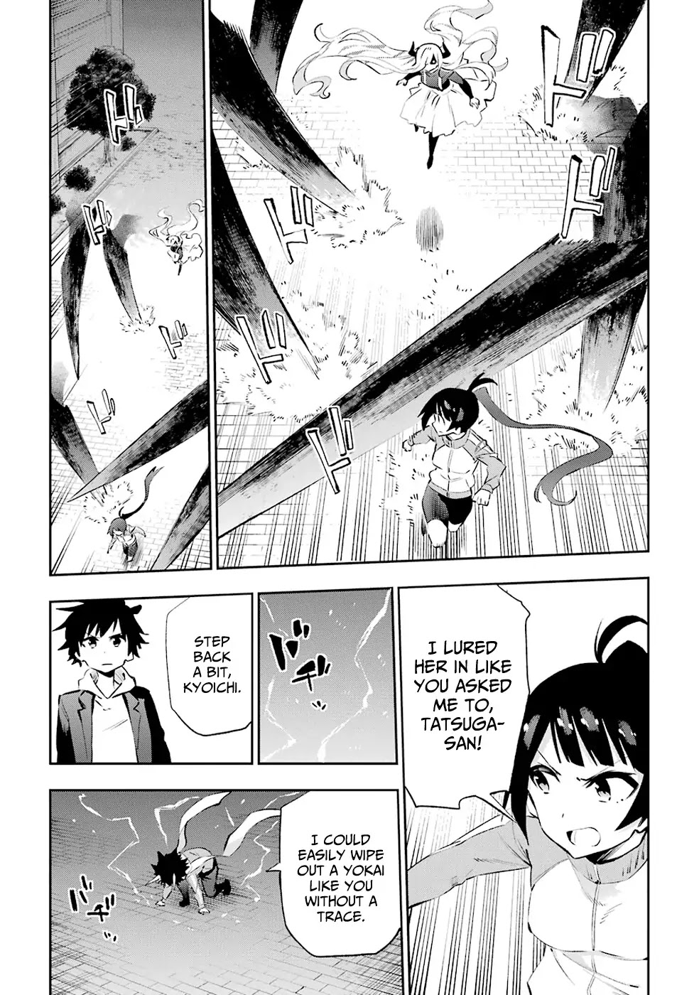 Urami Koi, Koi, Urami Koi. Chapter 35 page 7 - Chapter 35: The Mountains Have Brought Forth Eighty-Four Thousand Rats