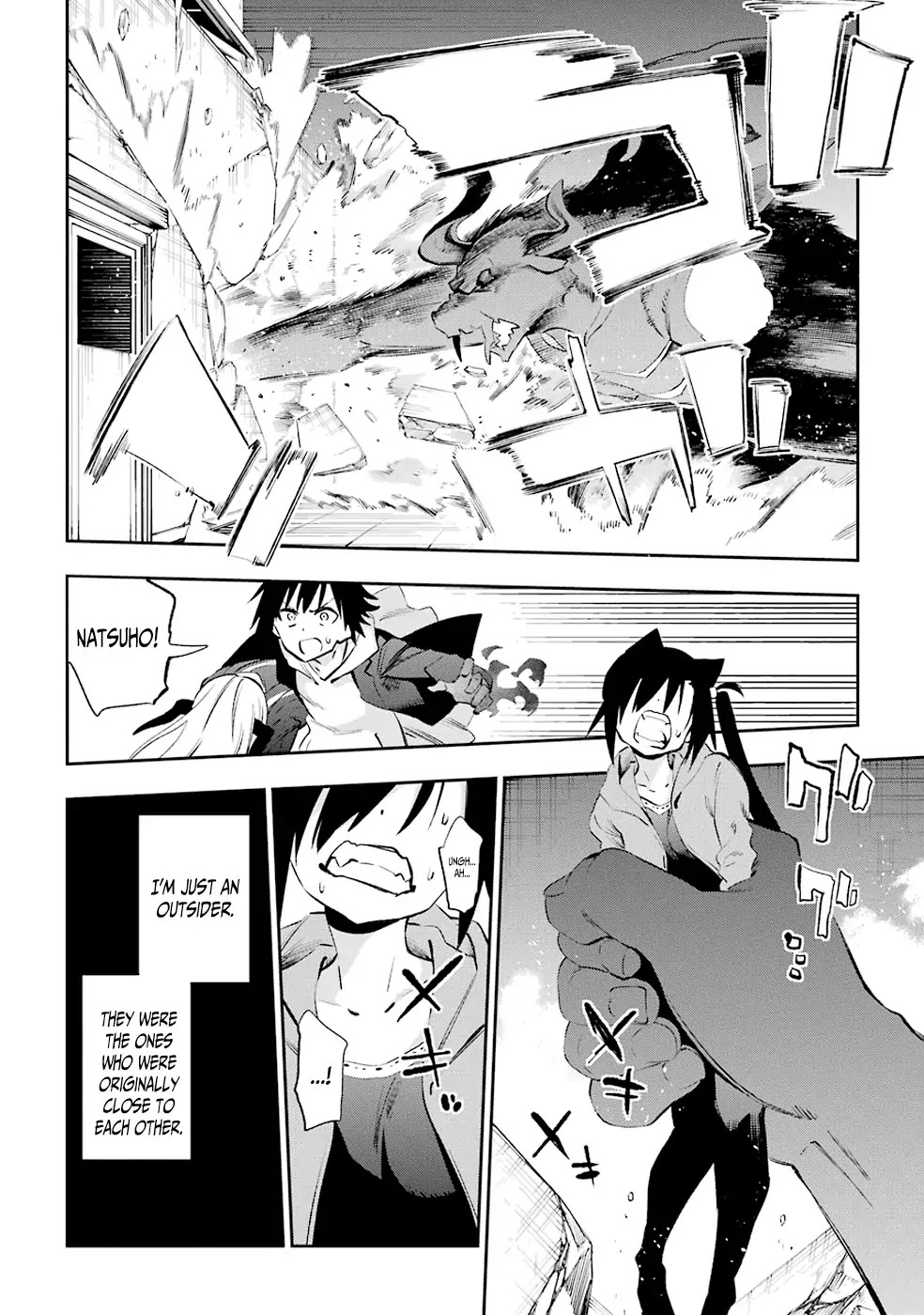 Urami Koi, Koi, Urami Koi. Chapter 36 page 12 - Chapter 36: After the Ogre is Exterminated, Respite Arrives