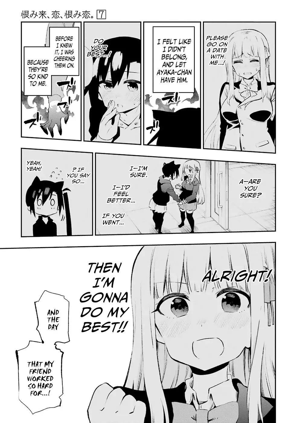 Urami Koi, Koi, Urami Koi. Chapter 36 page 13 - Chapter 36: After the Ogre is Exterminated, Respite Arrives