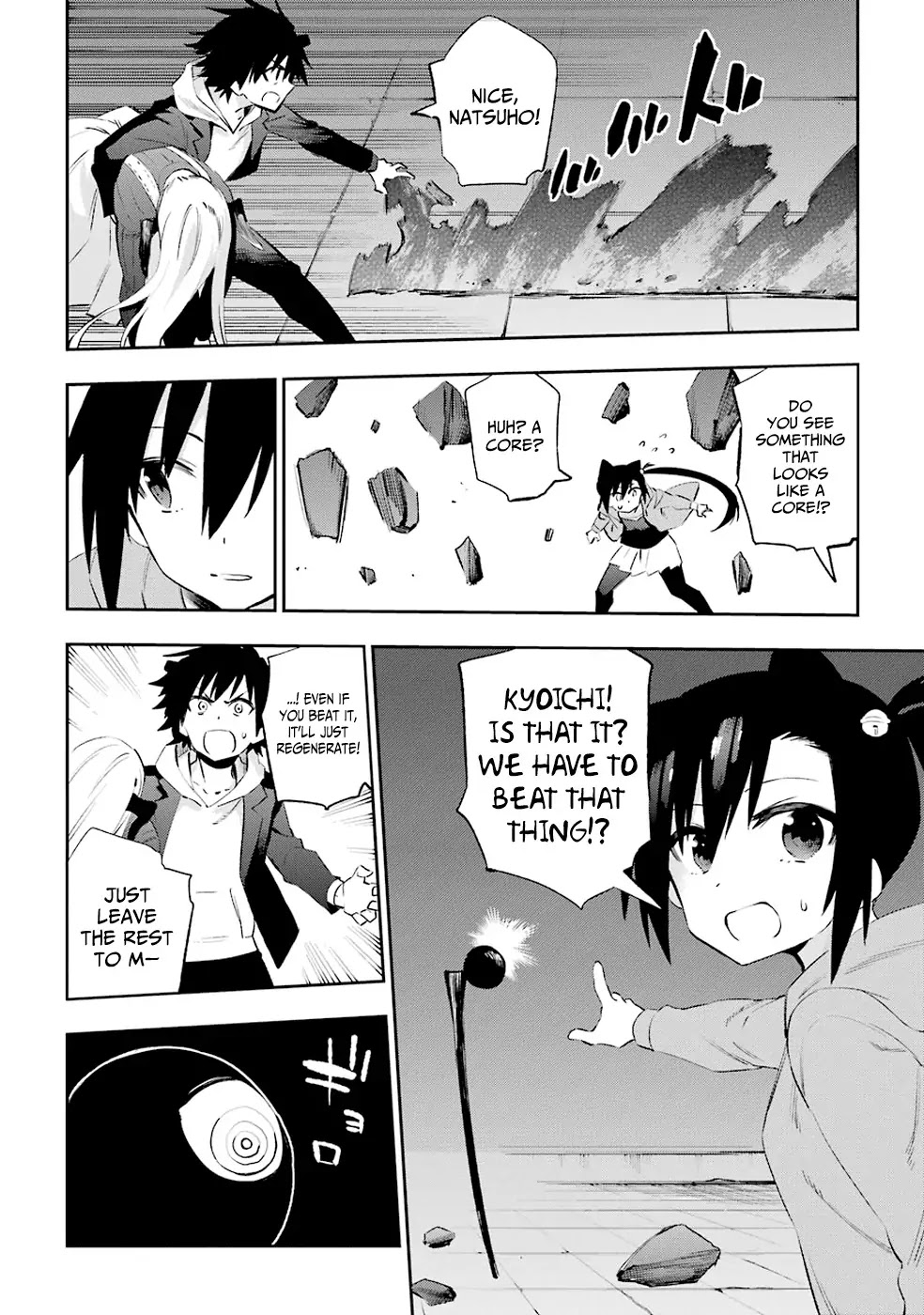 Urami Koi, Koi, Urami Koi. Chapter 36 page 17 - Chapter 36: After the Ogre is Exterminated, Respite Arrives