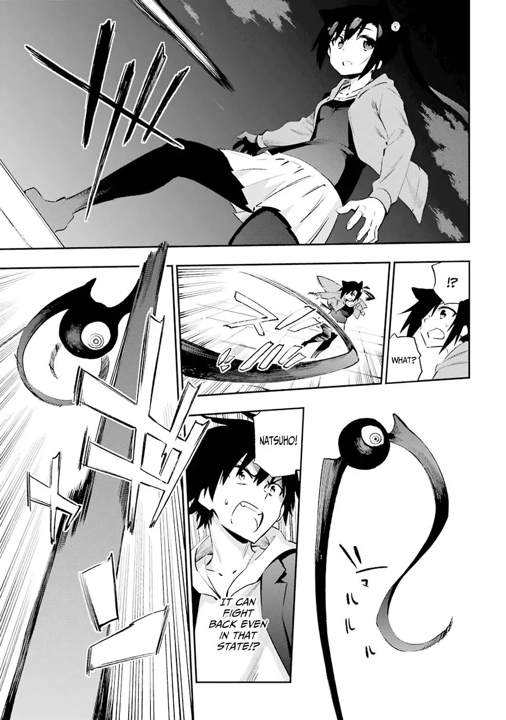 Urami Koi, Koi, Urami Koi. Chapter 36 page 18 - Chapter 36: After the Ogre is Exterminated, Respite Arrives