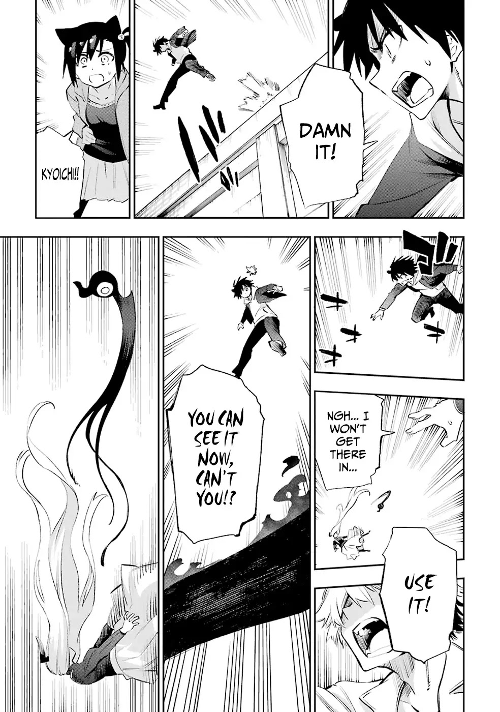 Urami Koi, Koi, Urami Koi. Chapter 36 page 20 - Chapter 36: After the Ogre is Exterminated, Respite Arrives