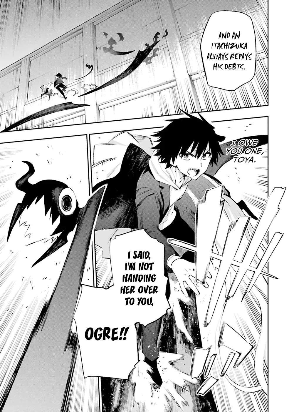 Urami Koi, Koi, Urami Koi. Chapter 36 page 22 - Chapter 36: After the Ogre is Exterminated, Respite Arrives