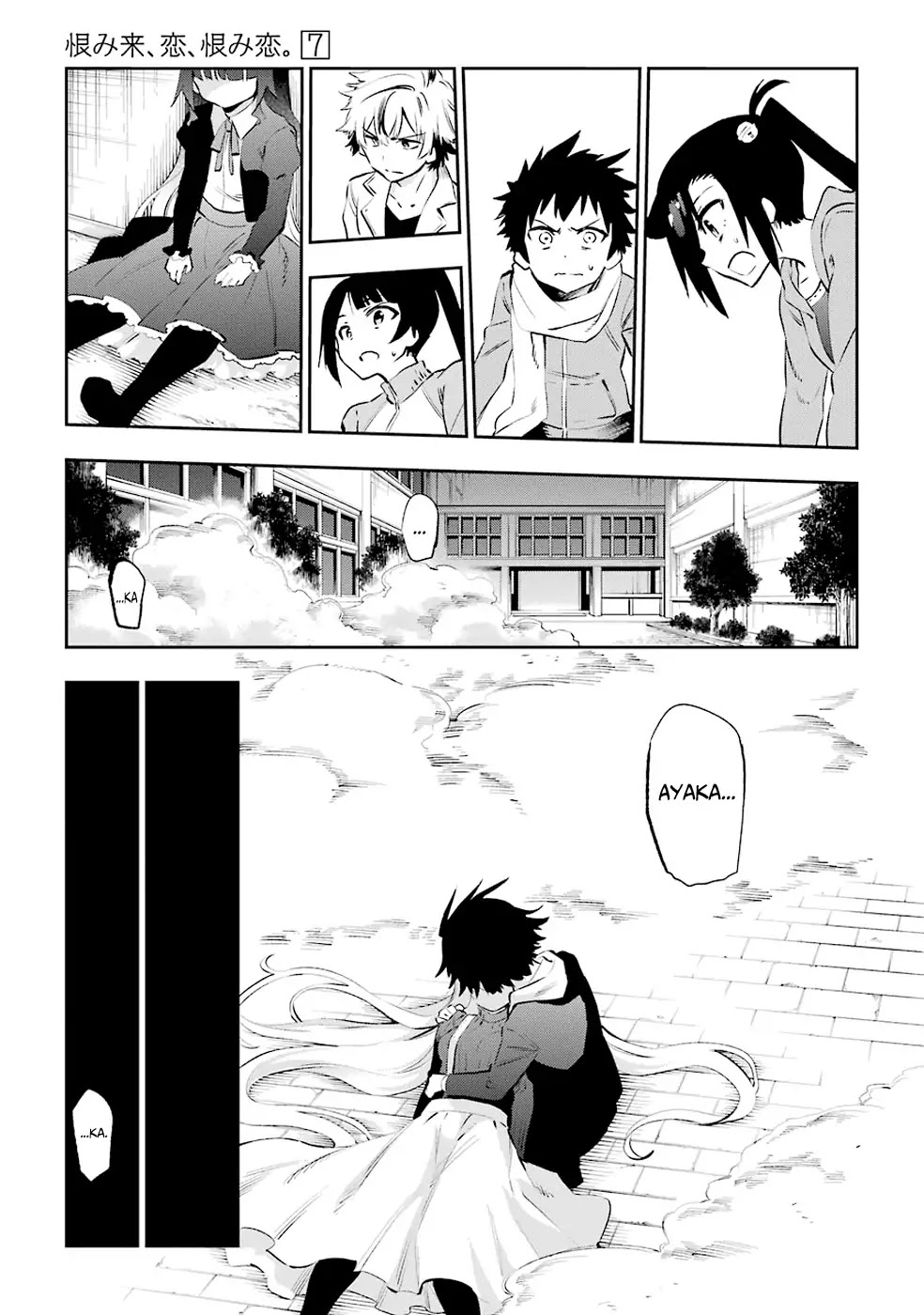 Urami Koi, Koi, Urami Koi. Chapter 36 page 27 - Chapter 36: After the Ogre is Exterminated, Respite Arrives