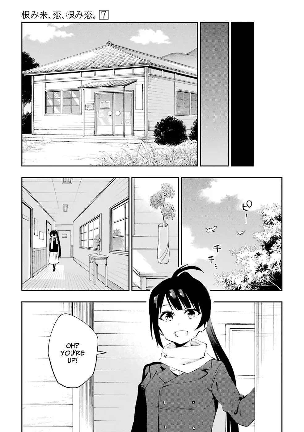 Urami Koi, Koi, Urami Koi. Chapter 36 page 31 - Chapter 36: After the Ogre is Exterminated, Respite Arrives
