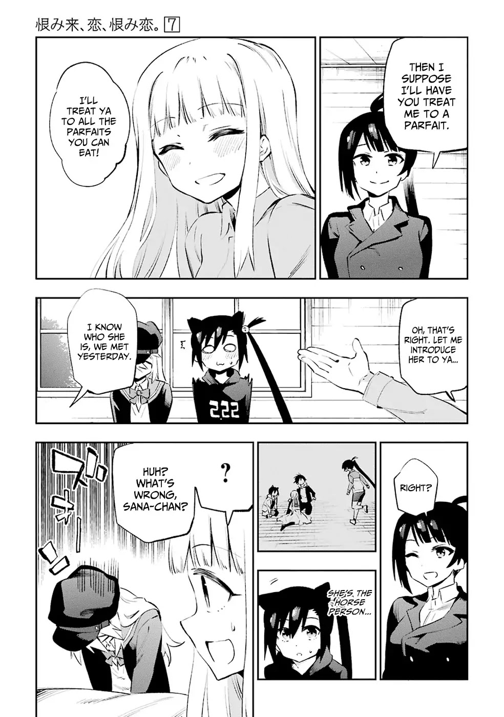 Urami Koi, Koi, Urami Koi. Chapter 36 page 33 - Chapter 36: After the Ogre is Exterminated, Respite Arrives