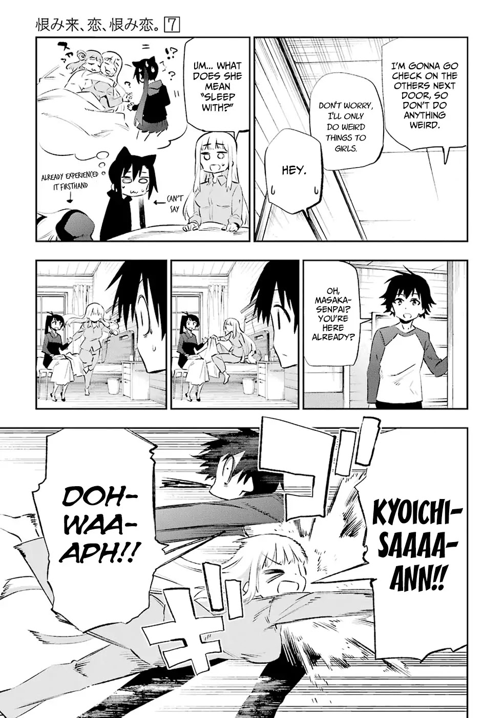 Urami Koi, Koi, Urami Koi. Chapter 36 page 43 - Chapter 36: After the Ogre is Exterminated, Respite Arrives