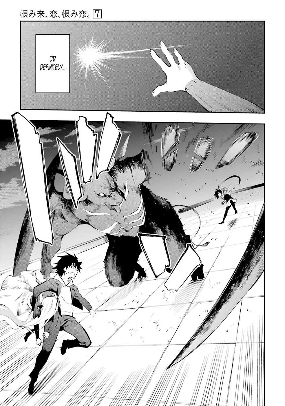 Urami Koi, Koi, Urami Koi. Chapter 36 page 7 - Chapter 36: After the Ogre is Exterminated, Respite Arrives