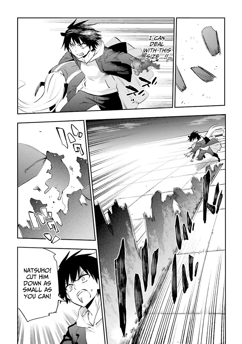 Urami Koi, Koi, Urami Koi. Chapter 36 page 8 - Chapter 36: After the Ogre is Exterminated, Respite Arrives