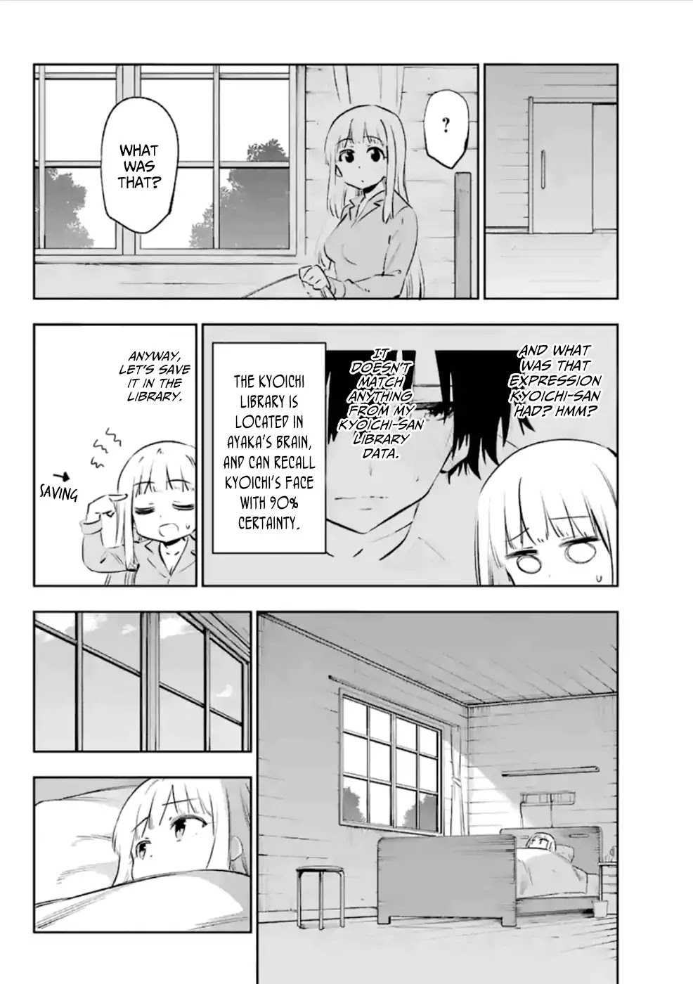 Urami Koi, Koi, Urami Koi. Chapter 37 page 25 - Chapter 37: Where the Ogre Does Not Dwell