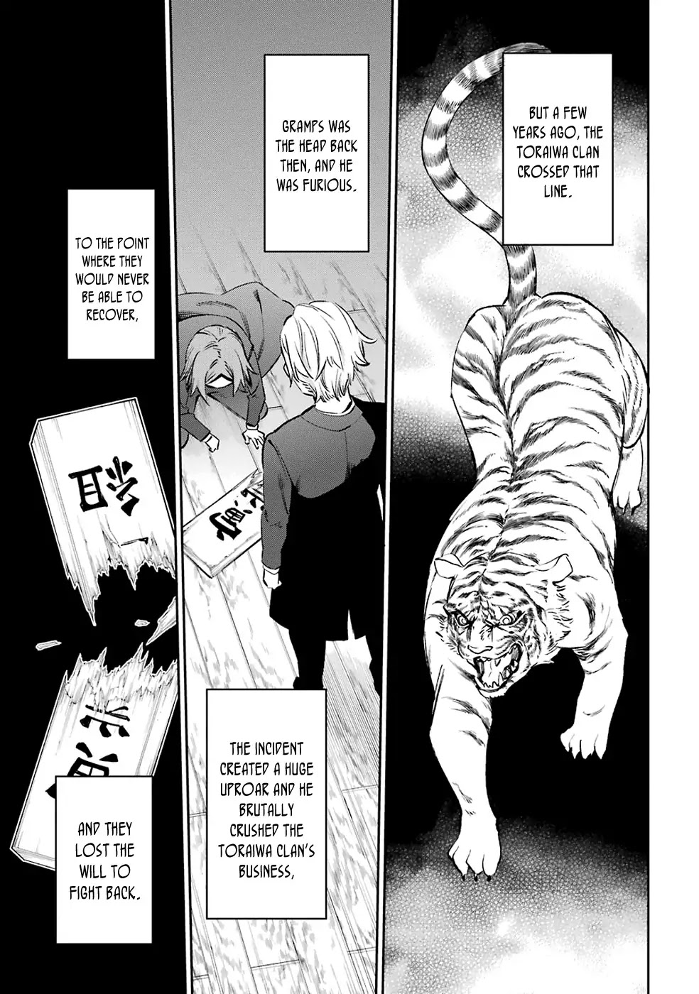 Urami Koi, Koi, Urami Koi. Chapter 38 page 7 - Chapter 38: The Cat Searches the Tiger's Den