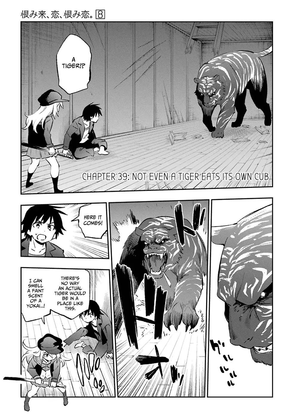 Urami Koi, Koi, Urami Koi. Chapter 39 page 1 - Chapter 39: Not Even a Tiger Eats its Own Cub