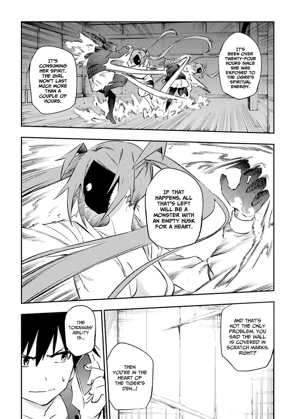 Urami Koi, Koi, Urami Koi. Chapter 39 page 10 - Chapter 39: Not Even a Tiger Eats its Own Cub