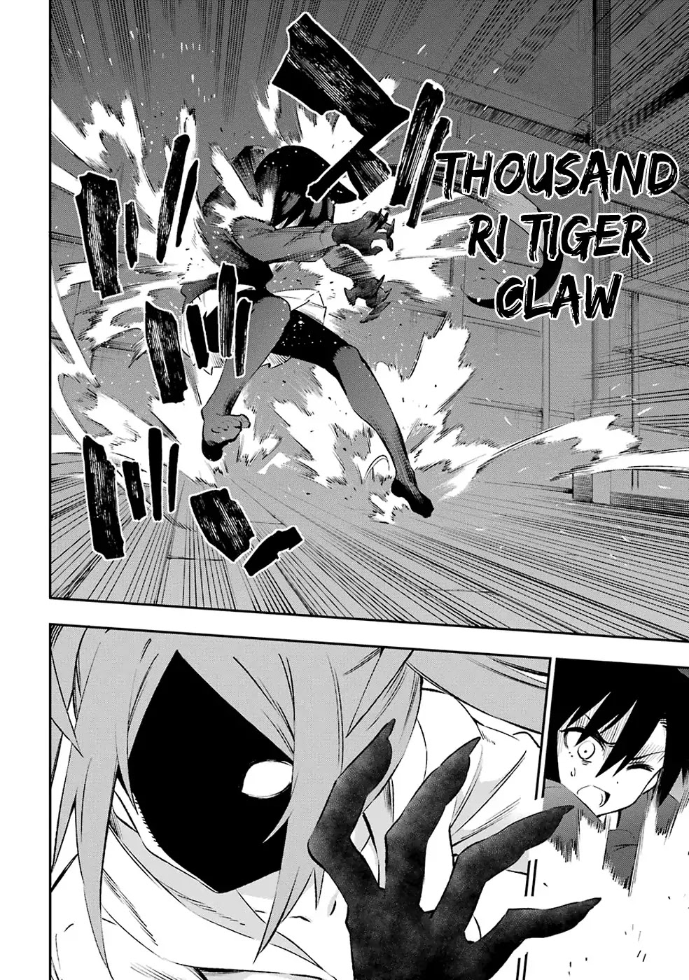 Urami Koi, Koi, Urami Koi. Chapter 39 page 14 - Chapter 39: Not Even a Tiger Eats its Own Cub
