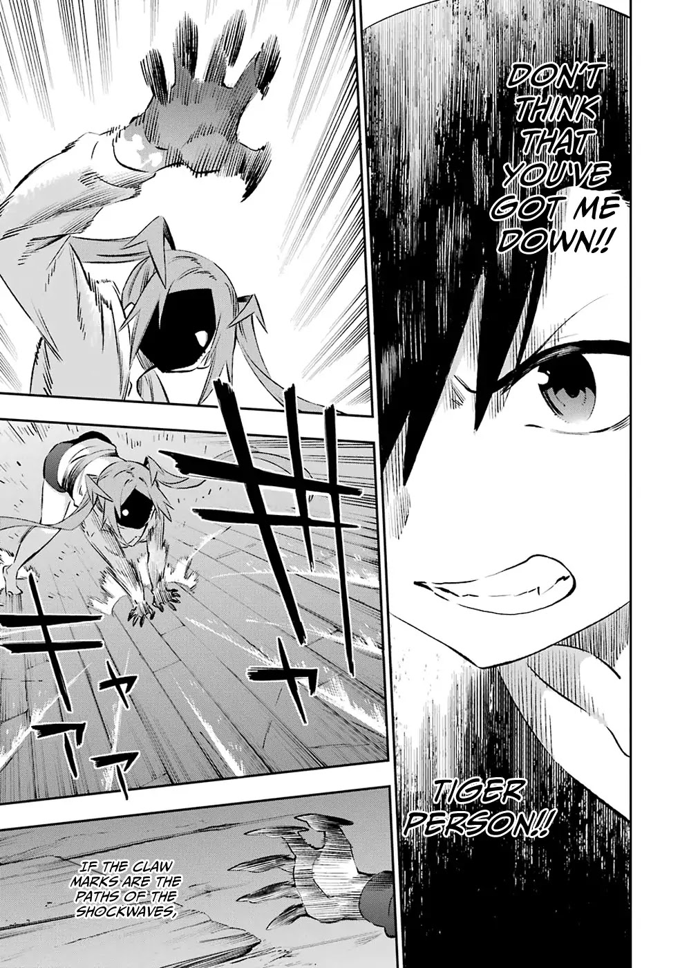 Urami Koi, Koi, Urami Koi. Chapter 39 page 17 - Chapter 39: Not Even a Tiger Eats its Own Cub
