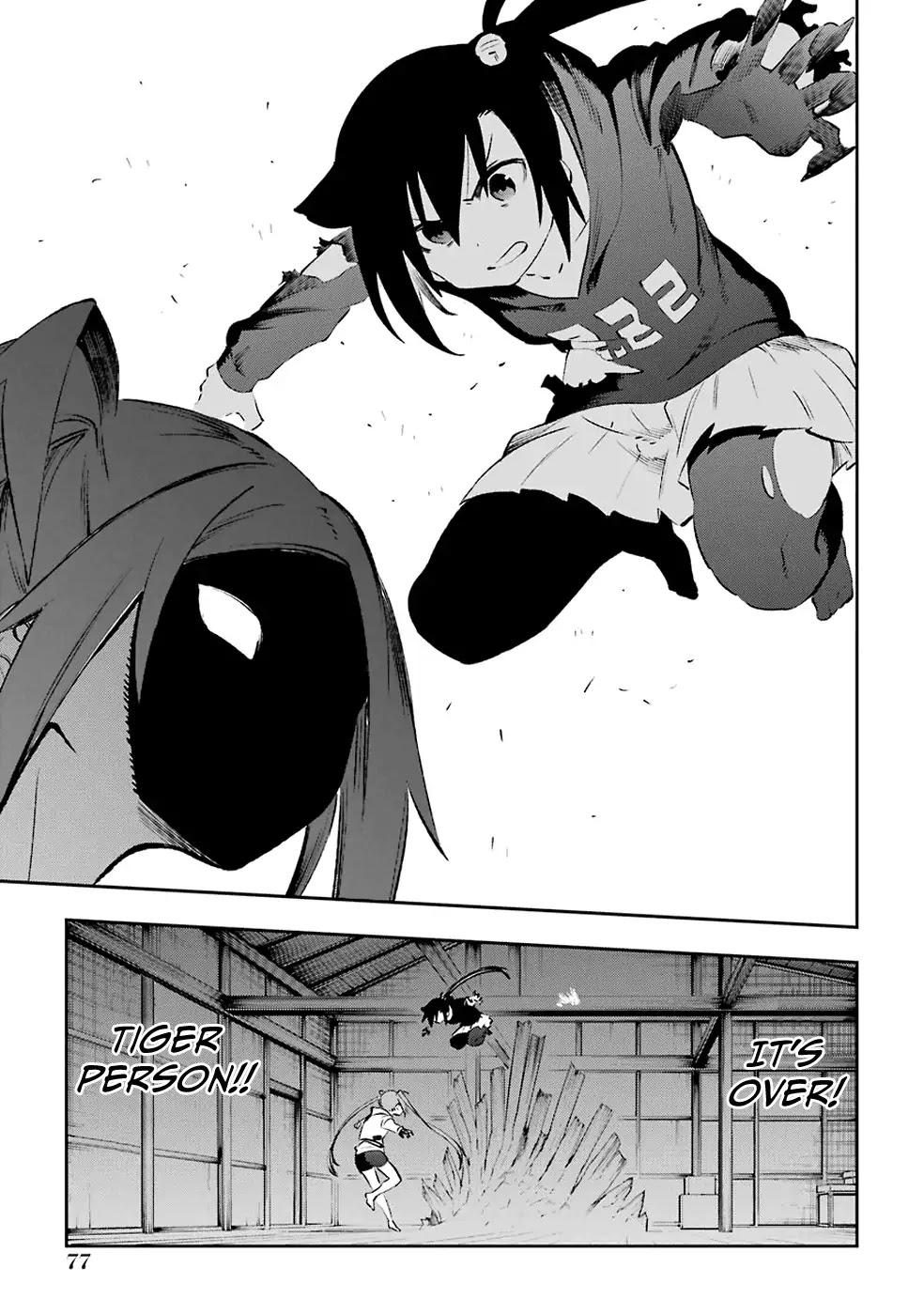 Urami Koi, Koi, Urami Koi. Chapter 39 page 19 - Chapter 39: Not Even a Tiger Eats its Own Cub