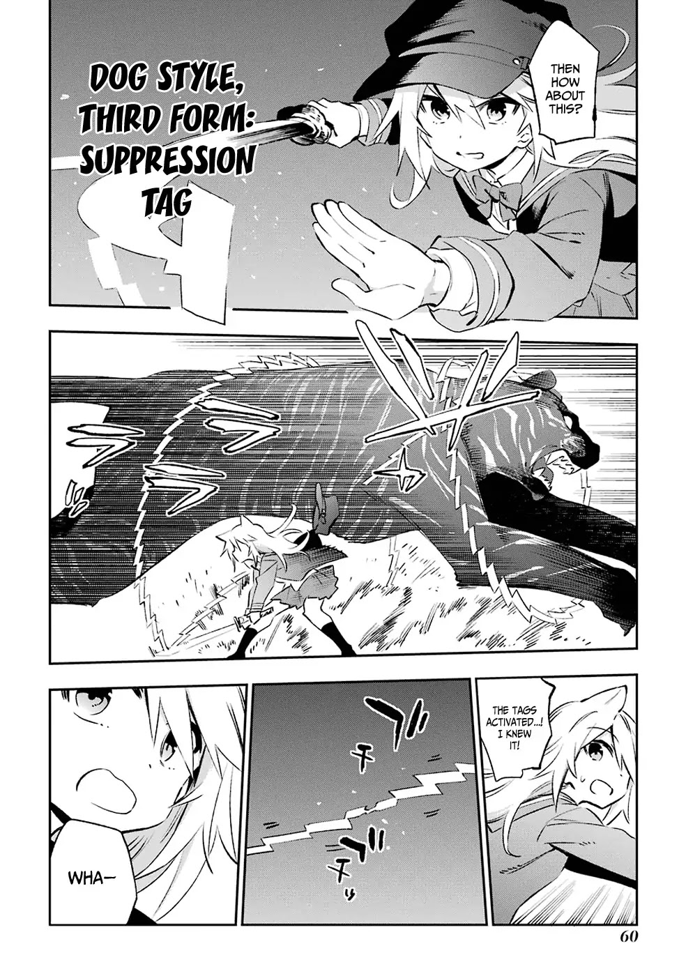 Urami Koi, Koi, Urami Koi. Chapter 39 page 2 - Chapter 39: Not Even a Tiger Eats its Own Cub