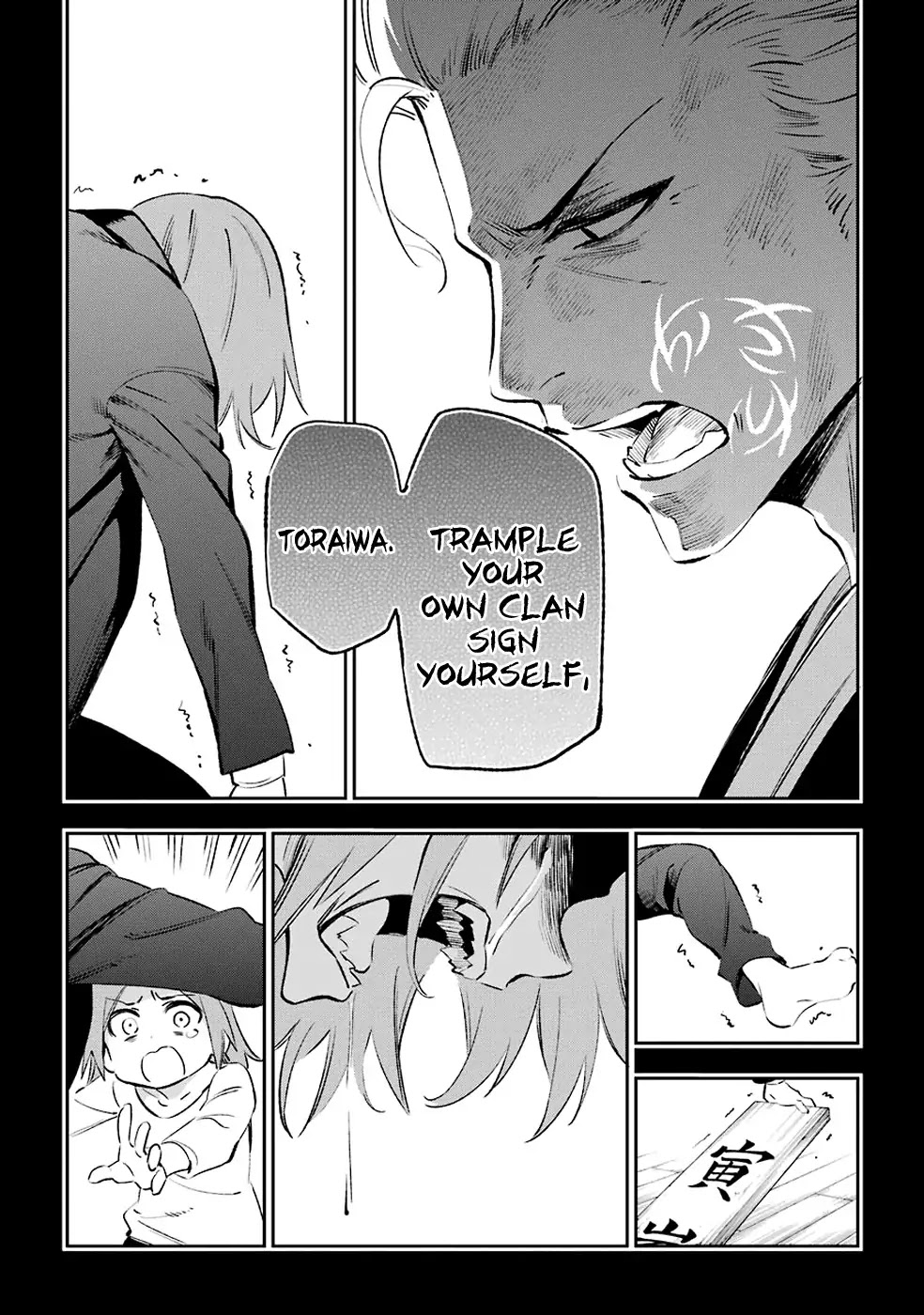 Urami Koi, Koi, Urami Koi. Chapter 39 page 28 - Chapter 39: Not Even a Tiger Eats its Own Cub