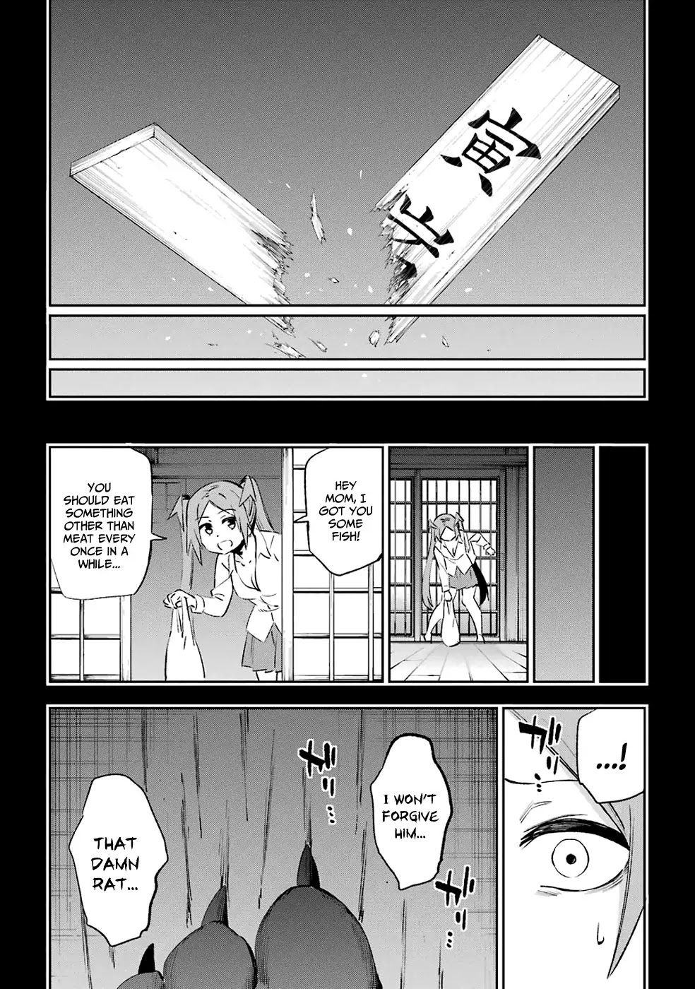 Urami Koi, Koi, Urami Koi. Chapter 39 page 29 - Chapter 39: Not Even a Tiger Eats its Own Cub