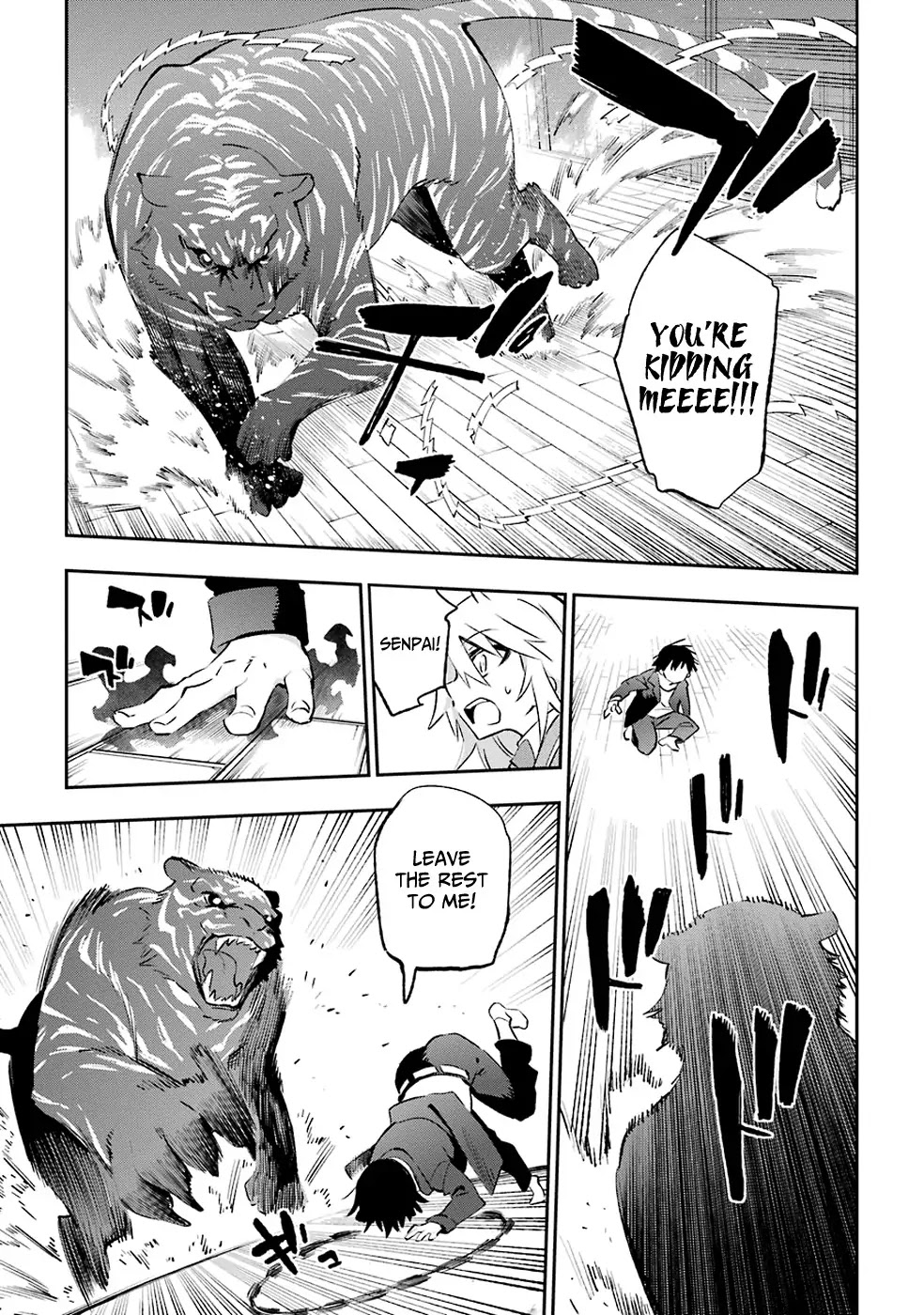 Urami Koi, Koi, Urami Koi. Chapter 39 page 3 - Chapter 39: Not Even a Tiger Eats its Own Cub