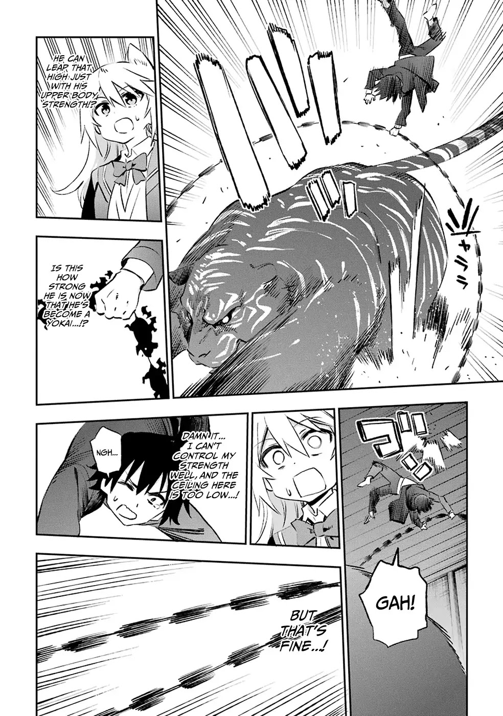Urami Koi, Koi, Urami Koi. Chapter 39 page 4 - Chapter 39: Not Even a Tiger Eats its Own Cub