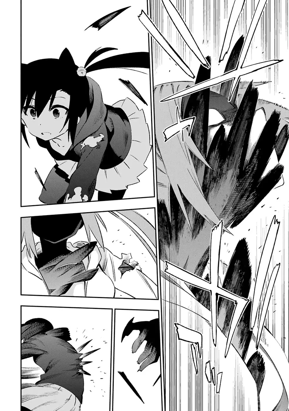 Urami Koi, Koi, Urami Koi. Chapter 39 page 41 - Chapter 39: Not Even a Tiger Eats its Own Cub