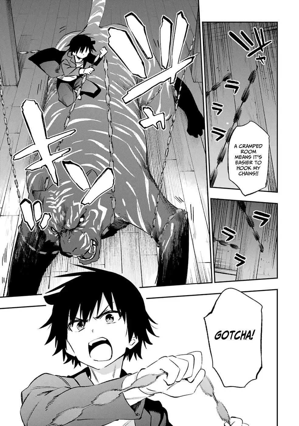 Urami Koi, Koi, Urami Koi. Chapter 39 page 5 - Chapter 39: Not Even a Tiger Eats its Own Cub