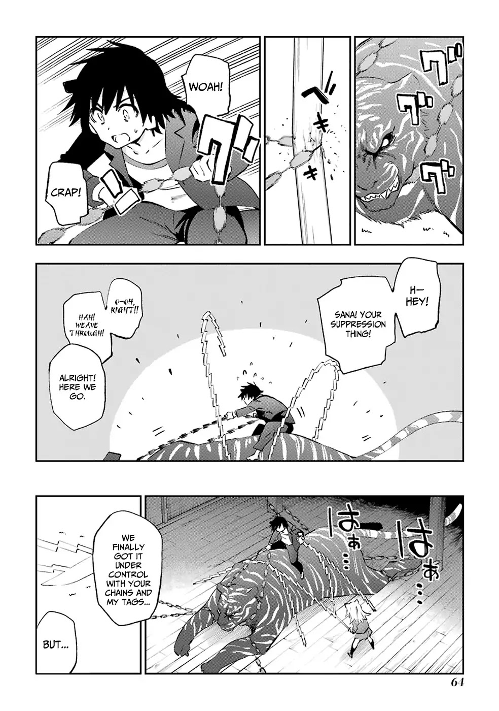 Urami Koi, Koi, Urami Koi. Chapter 39 page 6 - Chapter 39: Not Even a Tiger Eats its Own Cub