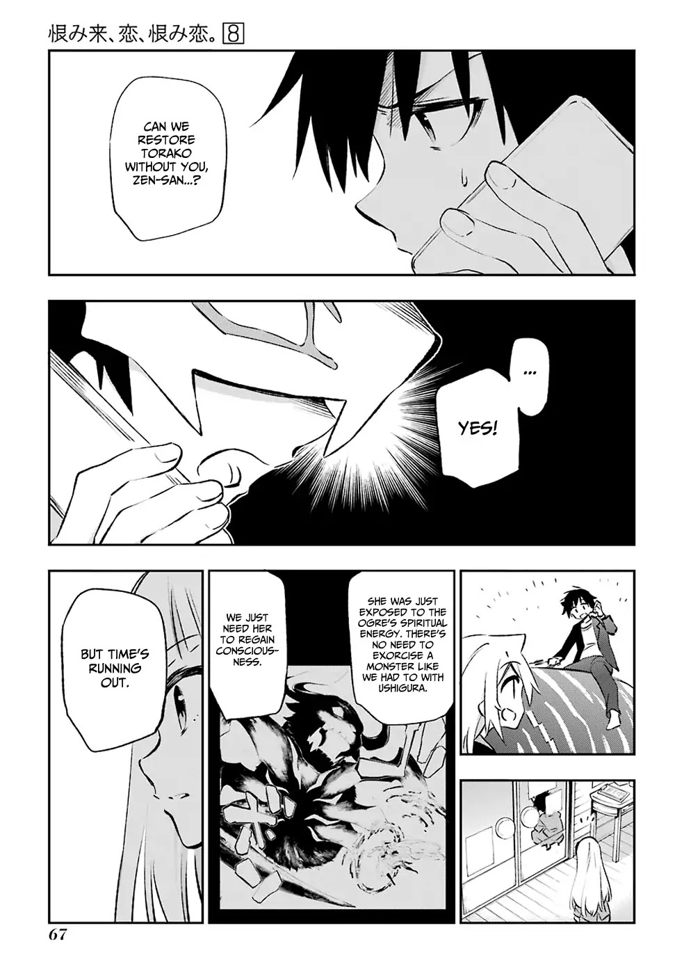 Urami Koi, Koi, Urami Koi. Chapter 39 page 9 - Chapter 39: Not Even a Tiger Eats its Own Cub