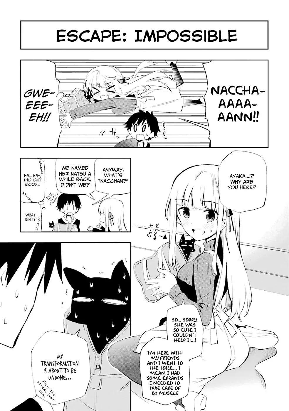 Urami Koi, Koi, Urami Koi. Chapter 4 page 12 - Chapter 4: The Cat that Met the Rat