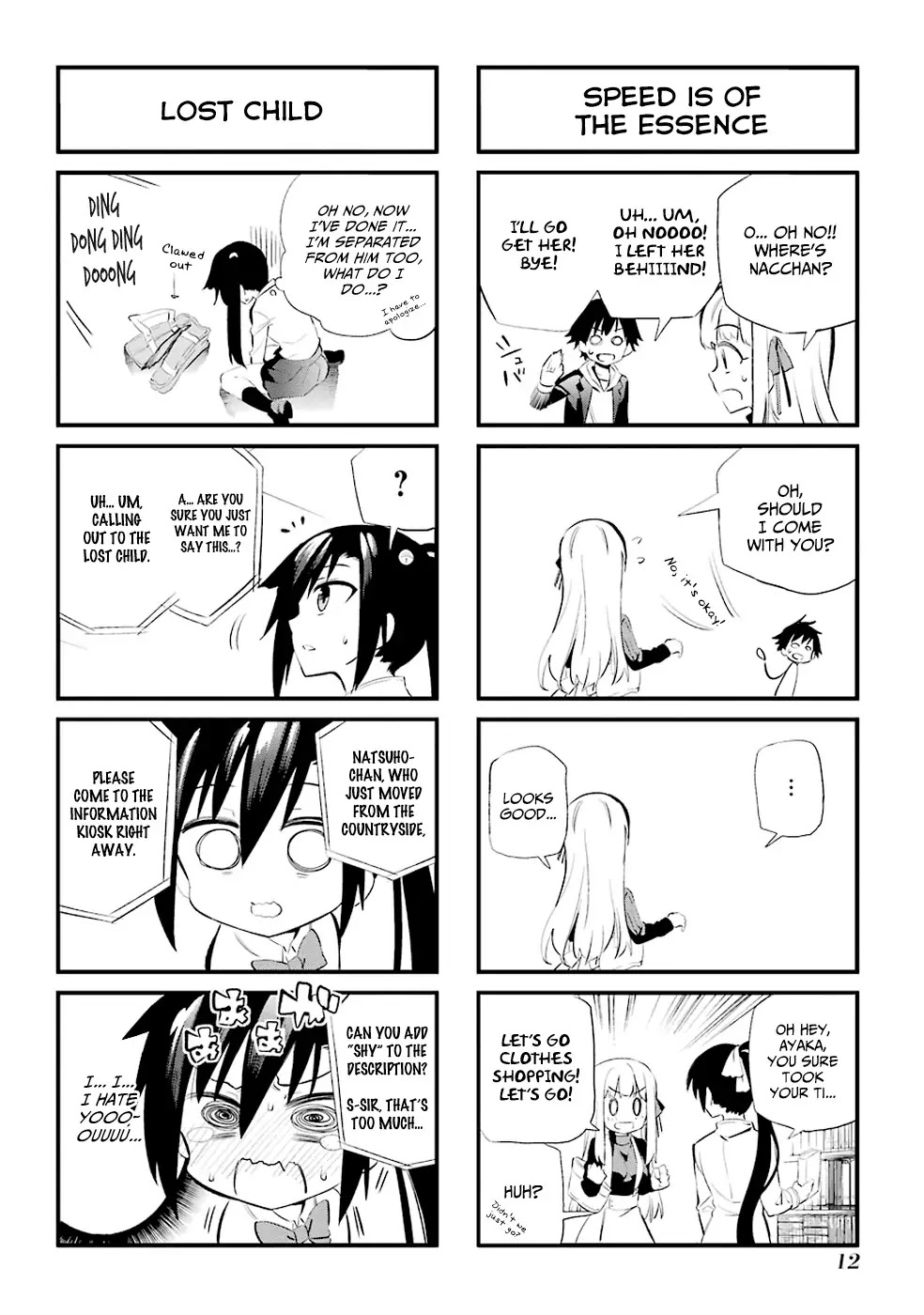 Urami Koi, Koi, Urami Koi. Chapter 4 page 15 - Chapter 4: The Cat that Met the Rat