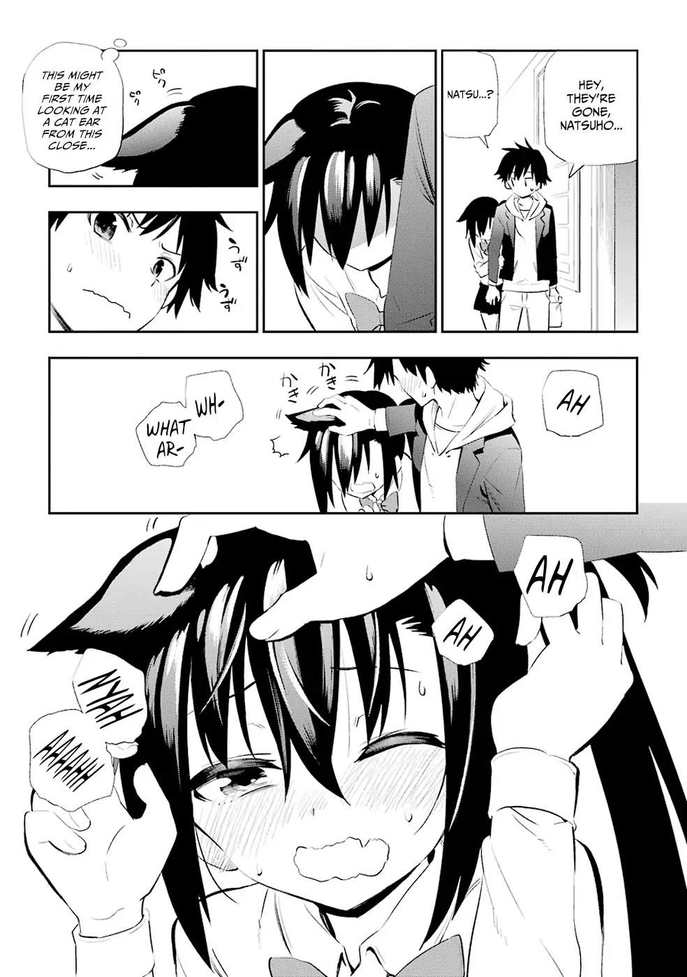 Urami Koi, Koi, Urami Koi. Chapter 4 page 20 - Chapter 4: The Cat that Met the Rat