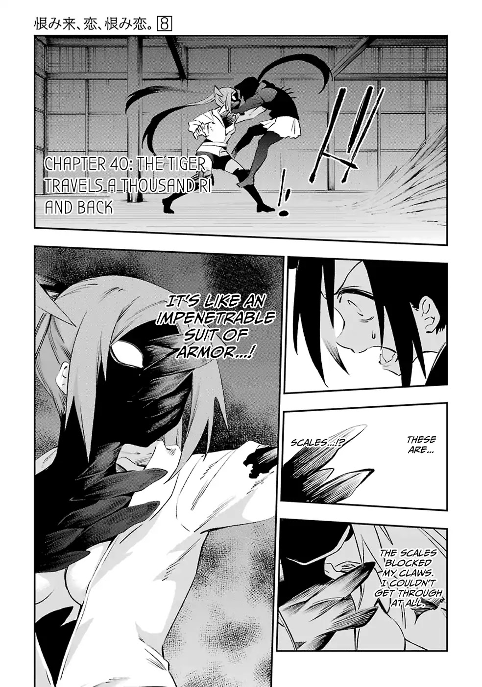 Urami Koi, Koi, Urami Koi. Chapter 40 page 1 - Chapter 40