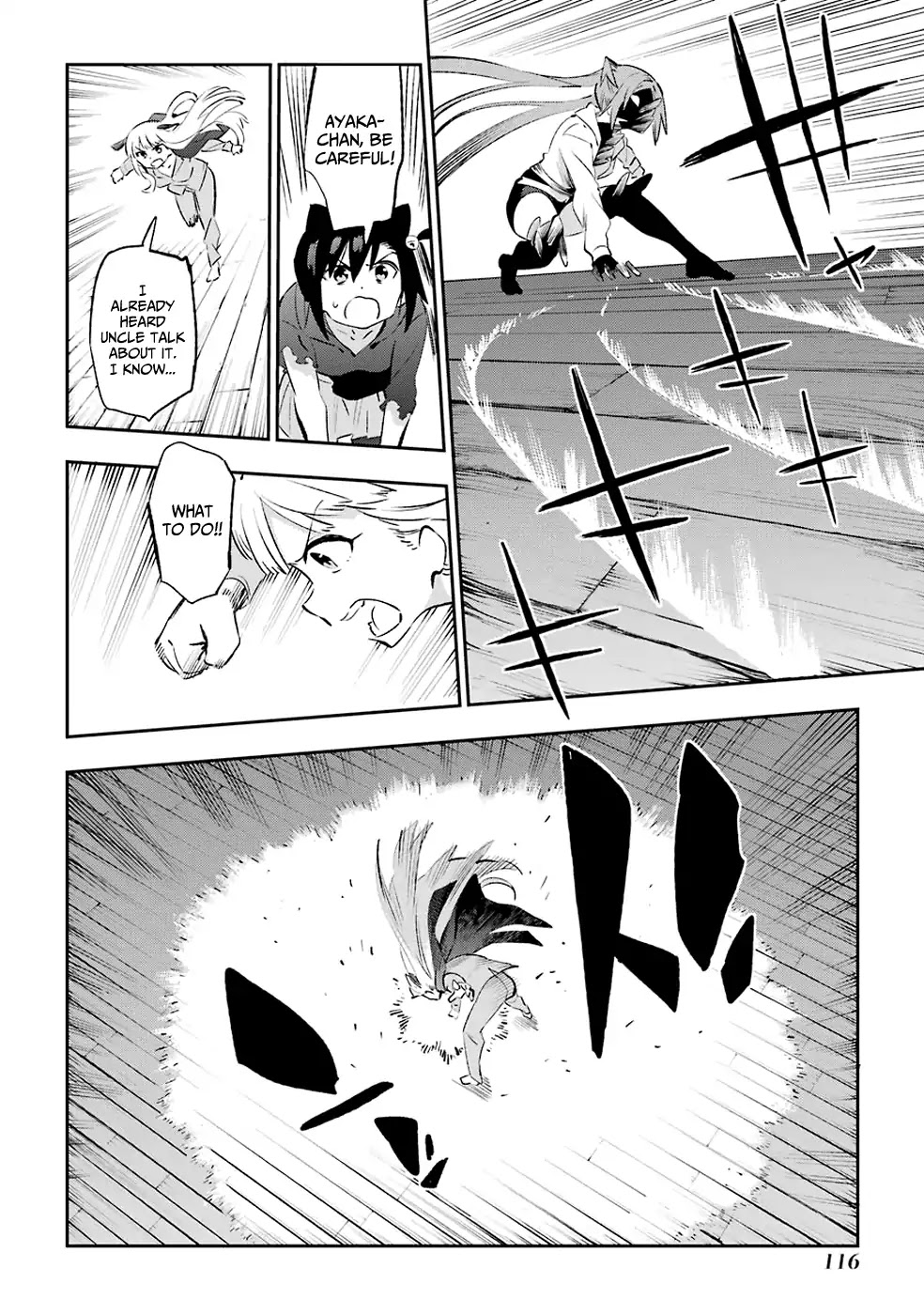 Urami Koi, Koi, Urami Koi. Chapter 40 page 12 - Chapter 40