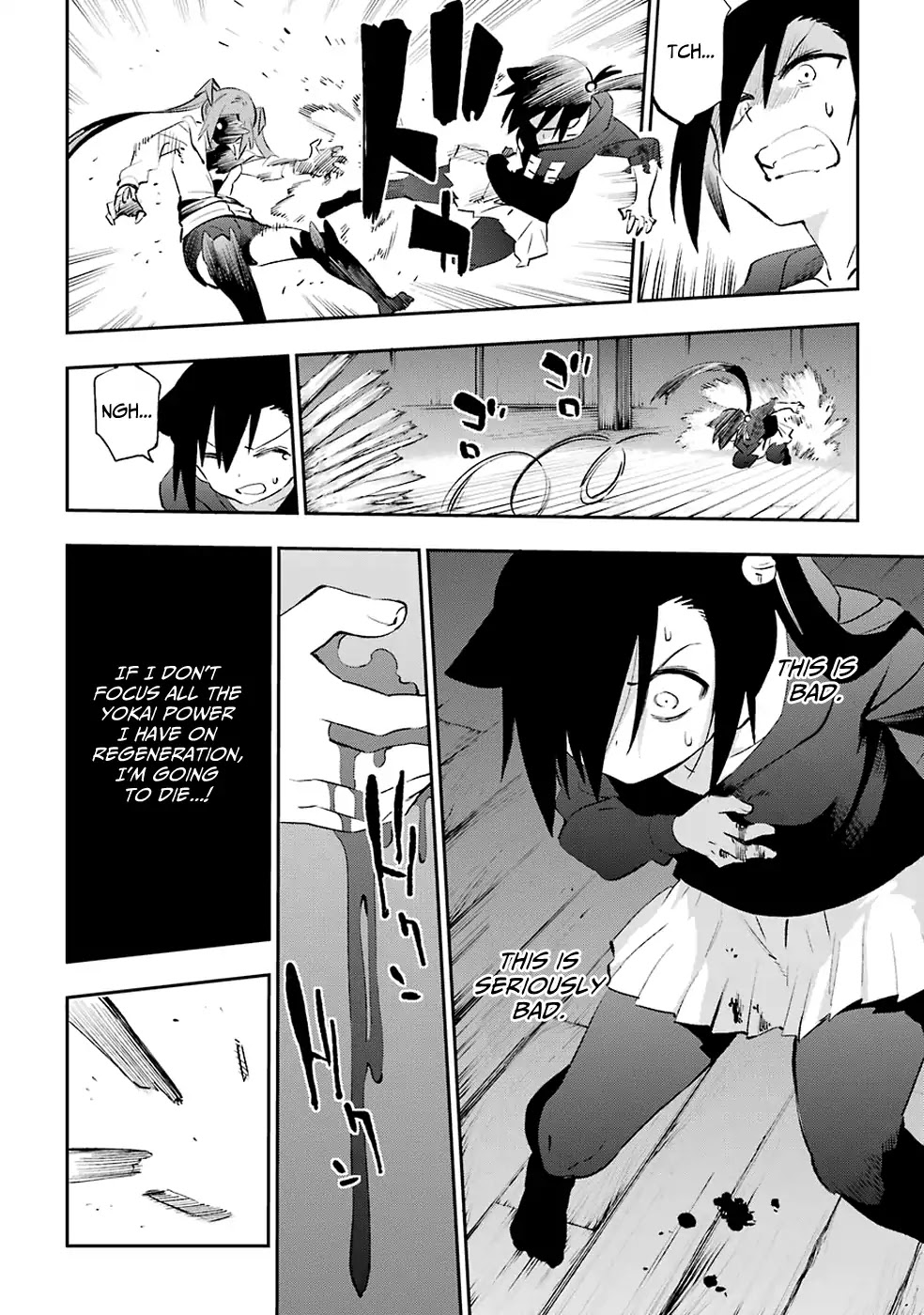 Urami Koi, Koi, Urami Koi. Chapter 40 page 2 - Chapter 40