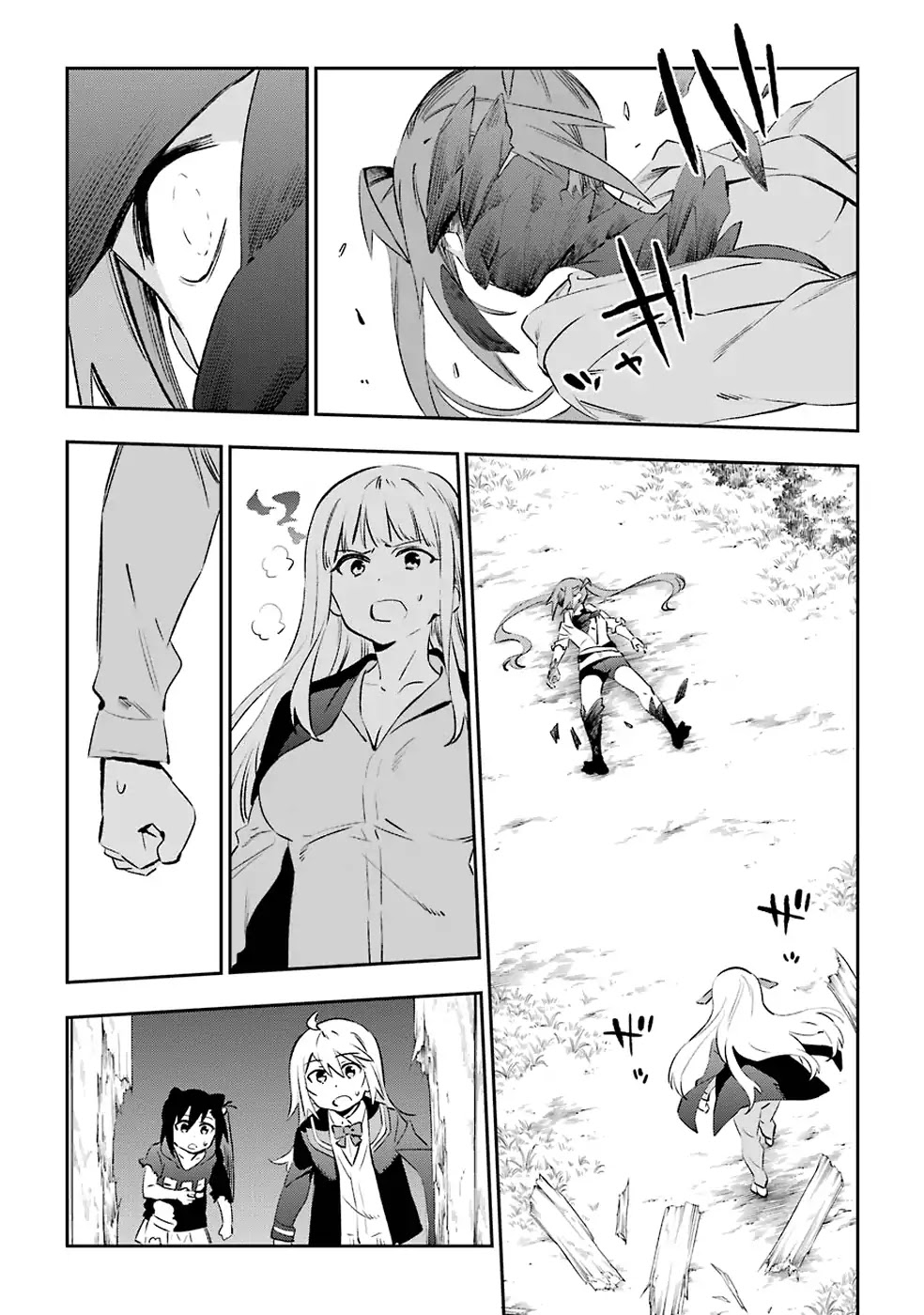 Urami Koi, Koi, Urami Koi. Chapter 40 page 23 - Chapter 40