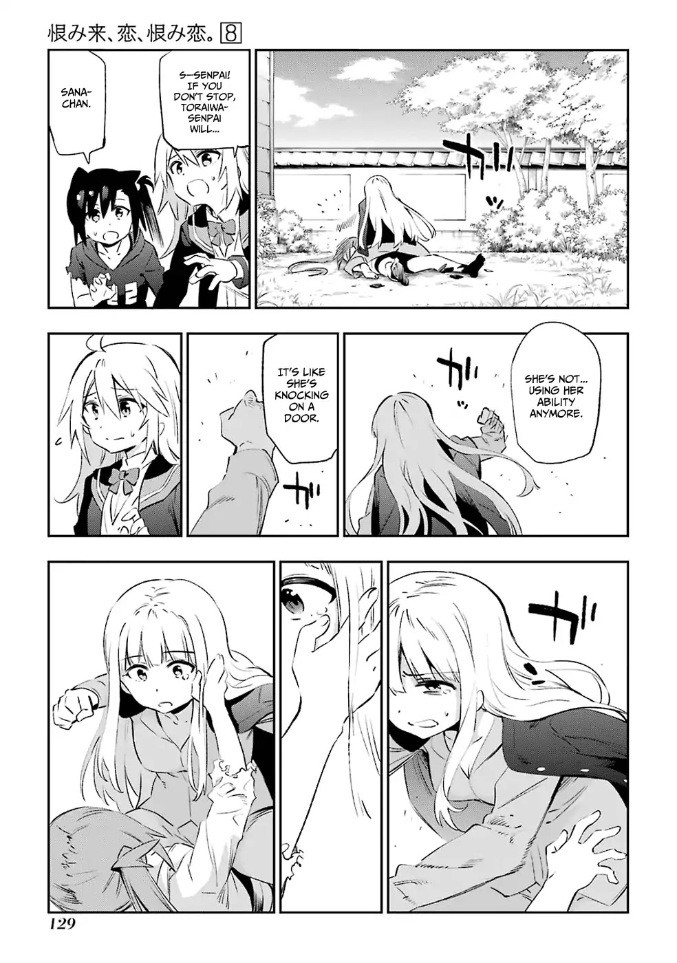 Urami Koi, Koi, Urami Koi. Chapter 40 page 24 - Chapter 40