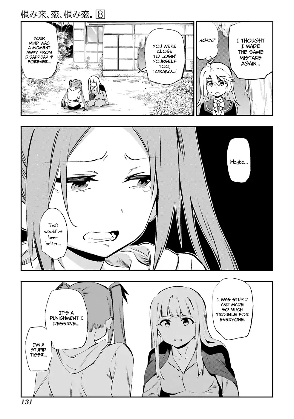 Urami Koi, Koi, Urami Koi. Chapter 40 page 26 - Chapter 40