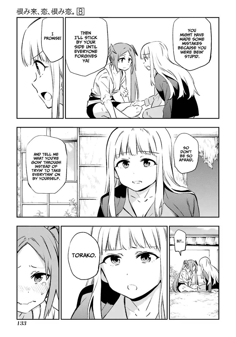 Urami Koi, Koi, Urami Koi. Chapter 40 page 28 - Chapter 40