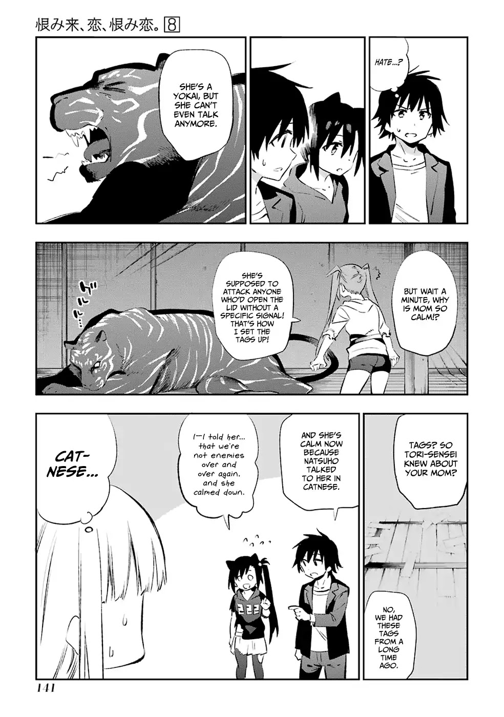 Urami Koi, Koi, Urami Koi. Chapter 40 page 35 - Chapter 40