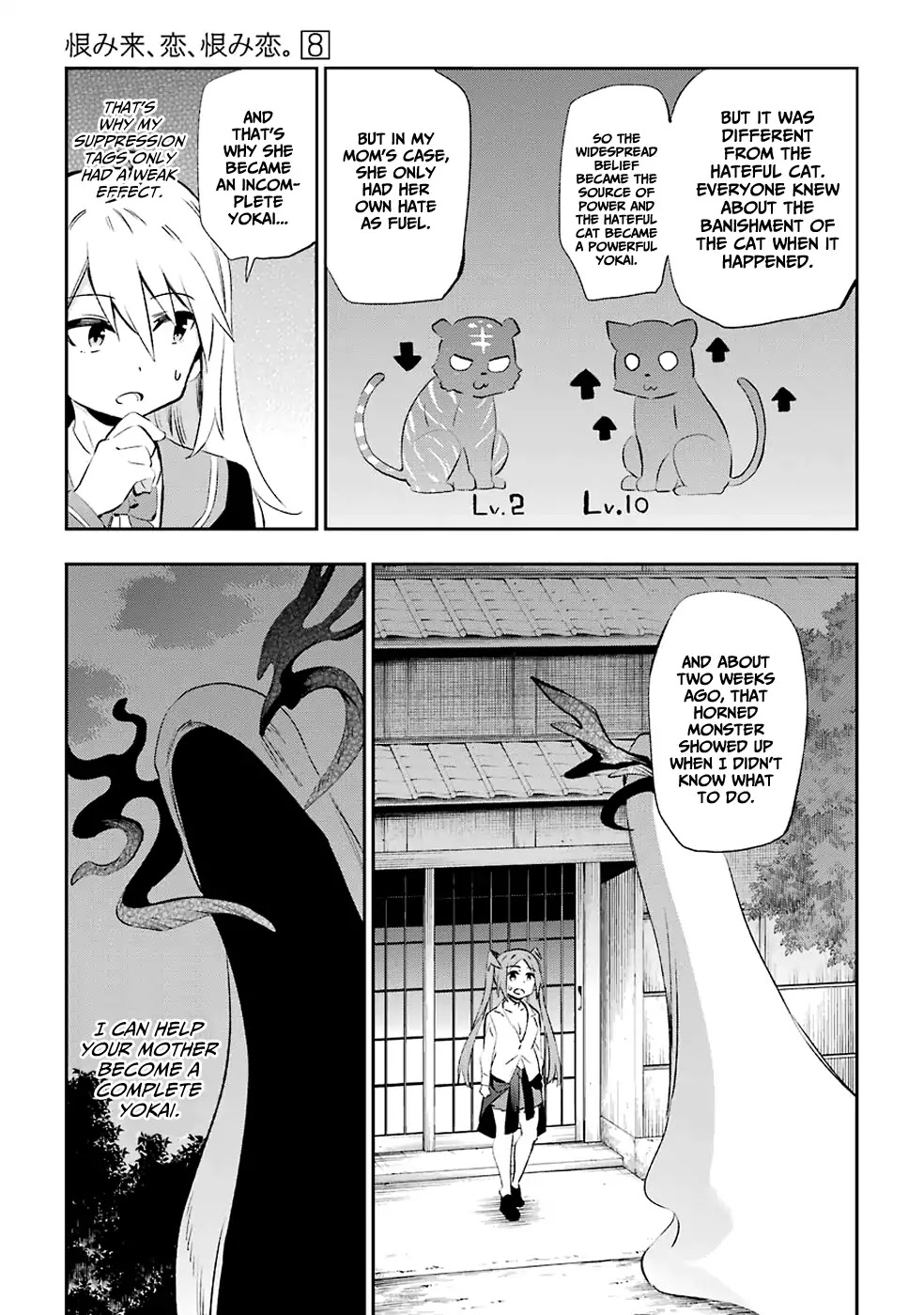 Urami Koi, Koi, Urami Koi. Chapter 40 page 37 - Chapter 40