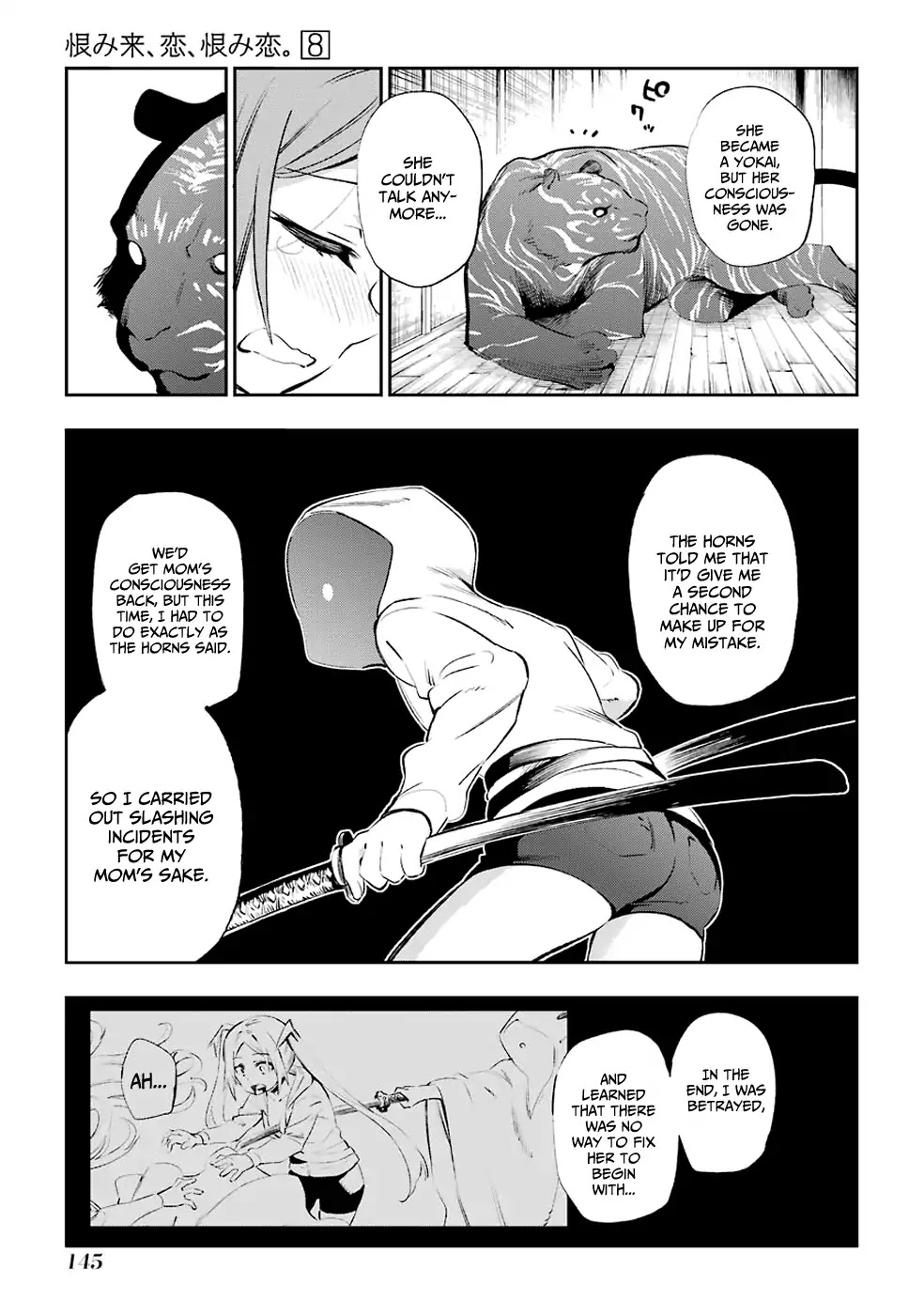 Urami Koi, Koi, Urami Koi. Chapter 40 page 39 - Chapter 40