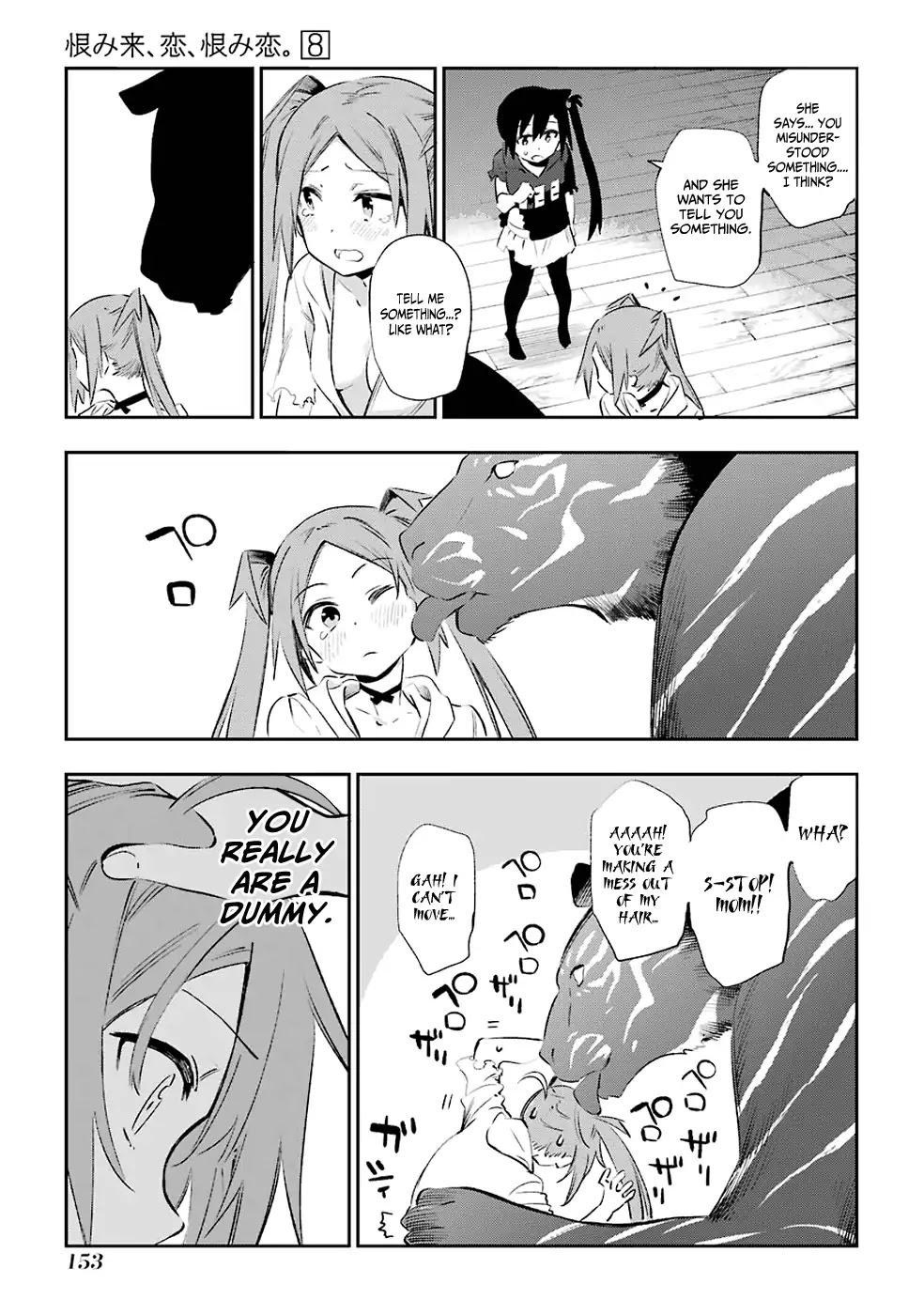 Urami Koi, Koi, Urami Koi. Chapter 40 page 47 - Chapter 40