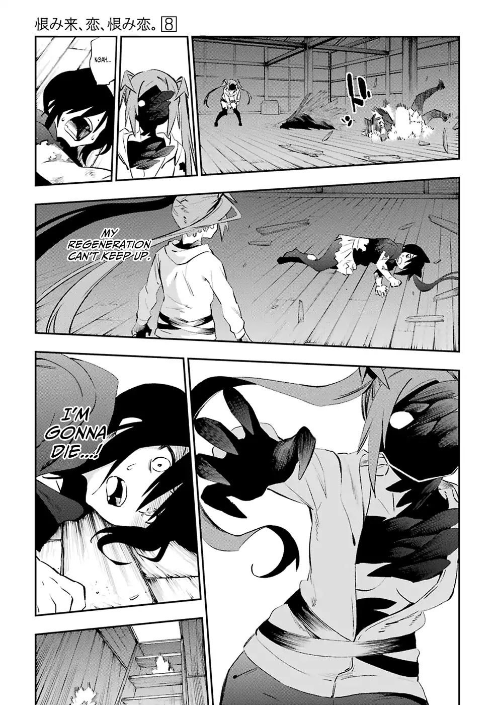 Urami Koi, Koi, Urami Koi. Chapter 40 page 5 - Chapter 40