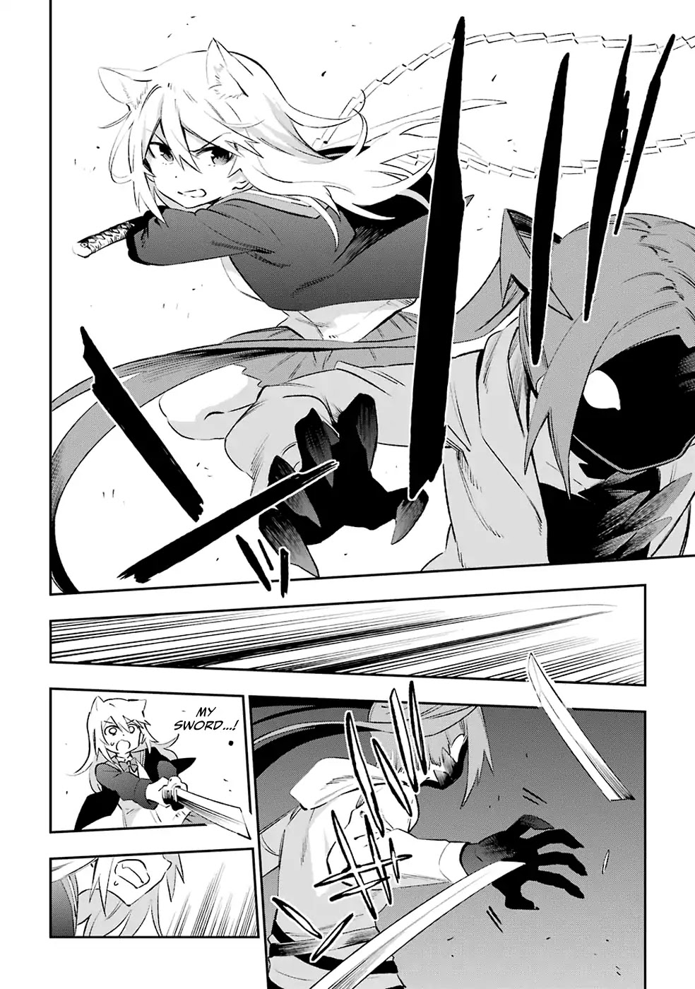 Urami Koi, Koi, Urami Koi. Chapter 40 page 6 - Chapter 40