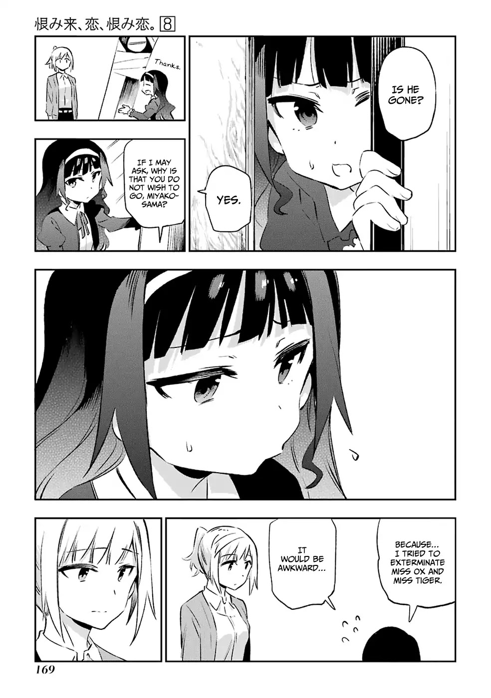 Urami Koi, Koi, Urami Koi. Chapter 41 page 11 - Chapter 41: Catnip For The Cat, Hot Springs For The Beasts