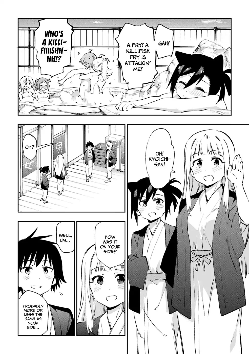 Urami Koi, Koi, Urami Koi. Chapter 41 page 18 - Chapter 41: Catnip For The Cat, Hot Springs For The Beasts